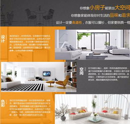 圖 小頂裝飾裝修公司家裝全包裝修設計施工 成都工裝裝修